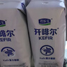 君乐宝（JUNLEBAO）开啡尔 常温风味发酵乳 原味酸奶200g*24 家庭量贩装 年货好礼 实拍图