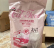 奥丁（ODIN）猫粮 鲜肉美毛 幼猫成猫美短英短蓝猫暹罗猫 鱼肉味天然猫粮2kg 实拍图