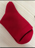 京东京造【10A抑菌袜】新年礼物骐骥红女鸿运袜本命年秋冬吸汗红袜子 实拍图
