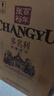 张裕（CHANGYU）多名利窖藏优选级赤霞珠干红葡萄酒整箱聚会红酒自营 年货送礼 实拍图