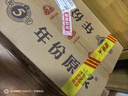 古井贡酒 年份原浆古5 浓香型白酒 50度 500ml*6瓶 整箱装 实拍图