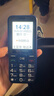 金立老年机4G全网通老年人手机全新超长待机老年手机 大字体大声音大按键学生老人专用备用功能机 蓝色 实拍图