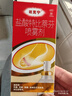 达克宁盐酸特比萘芬喷雾剂60ml脚气喷剂脚气药止痒脱皮烂脚丫真菌感染自营脚臭喷雾泡脚专用药乳膏凝胶升级款 实拍图