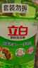 立白茶籽洗洁精2.9kg A类去污洁净99%除菌去油快不伤手洗涤灵洗碗液 实拍图
