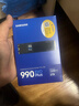 三星（SAMSUNG）1TB SSD固态硬盘 M.2接口(NVMe协议PCIe4.0*4/5.0*2)读速7150MB/S 990 EVO Plus 实拍图
