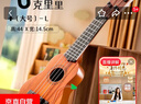 儿童玩具可弹奏尤克里里玩具手工DIY仿真吉他启蒙益智乐器音乐 桃木色-44cm尤克里-送拔片+乐谱 实拍图