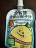 金豆芽金银花柚子汁儿童果汁饮品送礼盒装年货西柚汁饮料100ml*13袋 实拍图