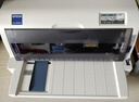 爱普生（EPSON）LQ-615KII针式打印机 LQ-615K升级版针式打印机（82列） 实拍图
