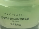 百雀羚面霜水嫩倍现保湿精华霜50g补水滋润品质国货热门商品情人节礼物 实拍图