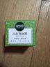 相宜本草 八倍凝水霜 50g（乳液面霜 护肤化妆品 清爽补水 保湿滋润） 实拍图