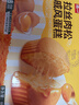 泓一肉松戚风蛋糕年货礼盒680g蒸鸡蛋糕早餐面包糕点心零食品送礼团购 实拍图