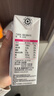 伊利【新鲜日期】脱脂纯牛奶 250ml*24盒 零脂肪好营养 年货礼盒装 实拍图
