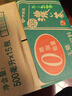 伊藤园（ITOEN）浓味绿茶 500ml*15瓶 整箱 茶叶饮料 无糖茶饮料 0糖0脂0卡饮料  实拍图