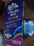 维达（Vinda）杀菌湿巾 80片*单包 山茶花精华湿巾大包湿纸巾杀菌率99.9%无酒精 实拍图