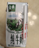 伊利【新鲜日期】金典纯牛奶整箱 250ml*16盒 3.6g乳蛋白 年货礼盒装 实拍图