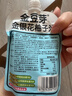 金豆芽金银花柚子汁儿童果汁饮品送礼盒装年货西柚汁饮料100ml*13袋 实拍图