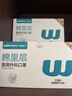 稳健棉里层医用外科口罩灭菌级独立装一只一袋150只白色秋冬季保暖 实拍图
