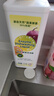 白猫天然酵素洗洁精1.1kg 去腥去异味去农残 百香果香型99%除菌 实拍图