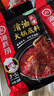 海底捞火锅底料汤料 牛油清油清汤番茄底料 麻辣香辣口味 一料多用 麻辣清油底料220g*3袋 实拍图