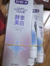 舒客美白酵素牙膏去黄去牙渍清新减轻口臭含氟防蛀120g*3包装新旧随机 实拍图