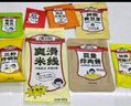 满小饱肥汁米线310g*3包 米粉米线螺蛳粉方便速食 实拍图