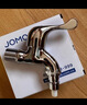 九牧（JOMOO）黄铜水龙头入墙式单冷洗衣机龙头快开拖把池龙头72057-991/1C-1 实拍图