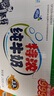 蝶泉新希望特浓纯牛奶250g*24盒整箱 绿色食品3.3g原生乳蛋白 早餐奶 实拍图