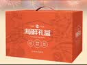 【现货】鱻谣年货海鲜礼盒10种6.92斤小青龙大闸蟹带鱼大虾生鲜送礼大礼包源头直发 实拍图