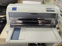 爱普生（EPSON）针式打印机LQ-615KII 630KII 635KII 730KII 735KII 680KIII 1600KVIH多联单票据打印机 LQ-615KII(1+3联-4年保修) 标 实拍图