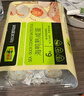 光阳 咸鸭蛋 420g6枚装 海鸭蛋 松沙流油咸蛋黄 开袋即食早餐搭档 实拍图