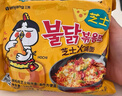 三养（SAMYANG）火鸡面三养芝士联盟方便面725g(145g*5) 泡面拌面早餐宵夜速食 实拍图