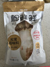 松鲜鲜 松茸调味料1kg【减钠29% 0添加】可代替盐鸡精味精煲汤炒菜调味 实拍图