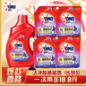 奥妙全自动含金纺薰衣草护衣洗衣液19.8斤（1.9KG瓶*1+2KG袋*4）留香 实拍图