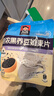 桂格（QUAKER）特浓黑养豆奶麦片560克（28g*20袋）三重黑营养 浓醇倍好喝 实拍图