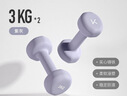 Keep哑铃彩色浸塑环保男女1-10kg家用健身器材全身塑形紫灰色3kg*2 实拍图