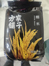 方家铺子中华老字号 长粒糯米2斤 江米黏米 端午粽子米 端午食材 五谷杂粮 实拍图