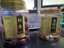 福东海 龙眼肉红枣组合500克 无核免剥 桂圆肉干泡水养生花茶炖汤食材 实拍图