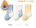 尼多熊儿童袜子秋冬加厚保暖婴儿珊瑚绒中长筒宝宝袜子儿童 实拍图