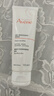 雅漾（Avene）温和洁肤凝胶125ML 深层清洁舒缓敏肌 洗面奶洁面乳男女礼物 实拍图