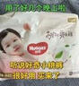 好奇（Huggies）铂金装小桃裤纸尿裤S96片(4-8kg)新生儿小号尿不湿【透爽散热】 实拍图