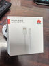 华为原装5A 6A数据线type-c充电器线超级快充66wp70p60p50mate70 60 50 40荣耀pro x6 x5 nova13 12 11 华为【6A闪充线】白色 华为 实拍图