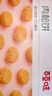 百草味肉松饼1000g 早餐面包蛋糕代餐糕点办公室点心休闲零食企业团购 实拍图
