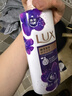 力士（LUX）依兰香紫色幽莲魅肤精油馥郁香氛沐浴乳550g 留香 香味持久 实拍图