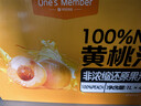 1号会员店100%NFC黄桃汁 0脂0添加纯果蔬汁鲜果水果榨汁饮品饮料1L*4整箱装 实拍图