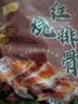 红烧排骨250g熟食糖醋排骨真空包装真空猪肉红烧肉加热脱骨排骨 红烧排骨【3袋*250g】 实拍图