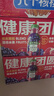 农夫山泉 果汁饮料农夫果园30%混合(葡萄苹果蓝莓石榴西梅)450ml*15瓶整箱 实拍图