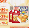 俏侬 蛋挞套装1.6kg 蛋挞皮30只+挞液500g*2 淡奶油+牛奶≥70% 囤年货 实拍图
