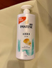 潘婷氨基酸乳液修护洗发水1KG*2瓶洗发水顺抚平毛躁防干枯 实拍图