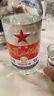 红星二锅头 大二 白瓶精制 清香型白酒  56度 500ml 单瓶 纯粮口粮酒 实拍图