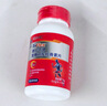 健安喜（GNC）氨糖硫酸软骨素钙片90片/瓶 增加骨密度中老年人骨骼健康成人男女 实拍图